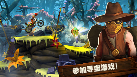 特技摩托:前线iOS版2
