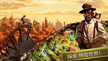 特技摩托:前线iOS版3