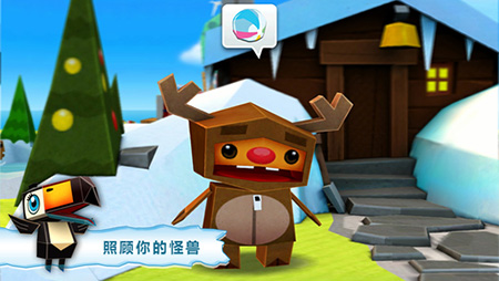 恶魔大作战ios版V1.1