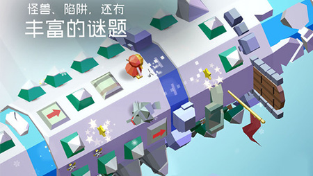 谜途iOS版2.