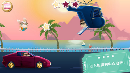 Miss Hollywood ios版1