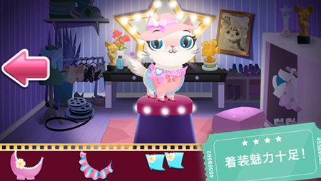 Miss Hollywood ios版3