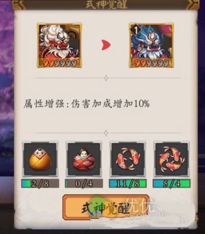 阴阳师手游安卓
