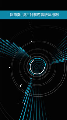 Super Arc Light(超级弧光灯)ios版2
