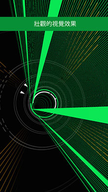 Super Arc Light(超级弧光灯)ios版3