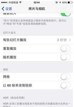 16g版iphone如何瘦身