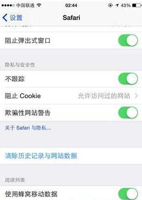 16g版iphone如何瘦身