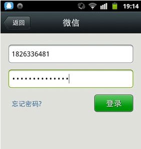 怎么开通微信2