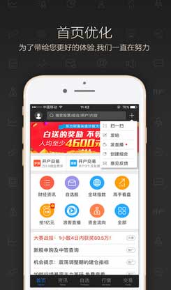 QQ截图20170104140224