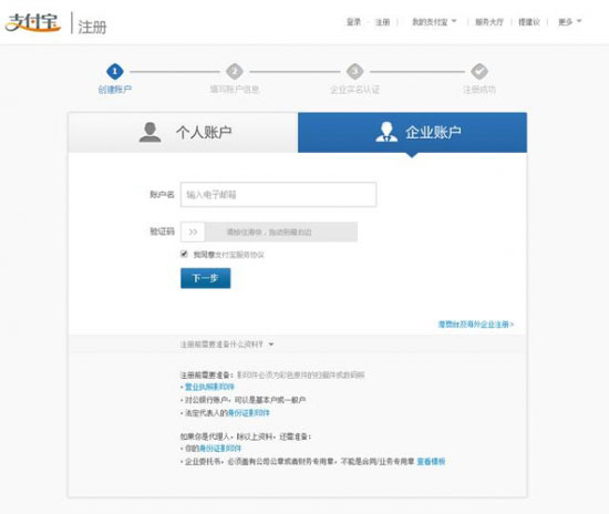 蚂蚁达客3