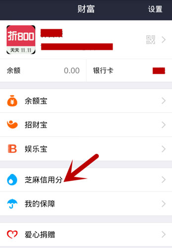 好期贷怎么申请2