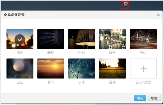 qq空间时光轴是什么,qq空间时光轴怎么弄
