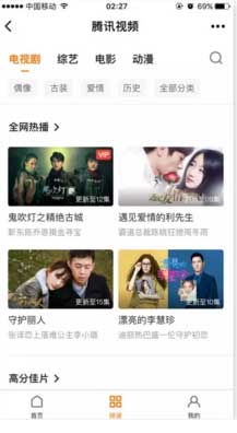 微信小程序是什么