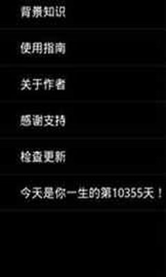 images201507301110540204_info162X270