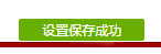 qq邮箱图标怎么点亮,q邮箱图标点亮方法