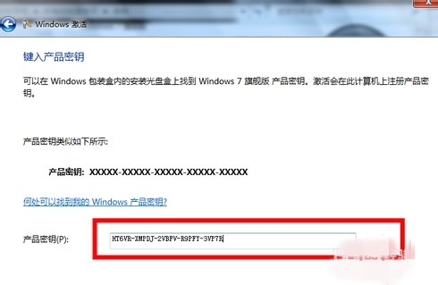 如何激活win7操作系统,win7操作系统激活方法