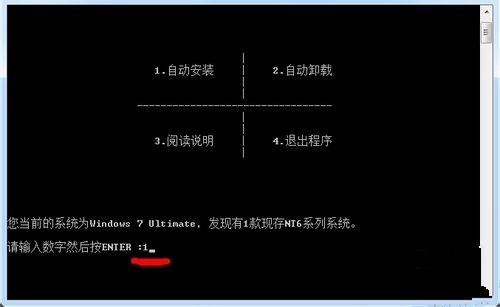 如何激活win7操作系统,win7操作系统激活方法