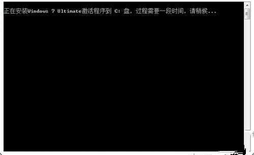 如何激活win7操作系统,win7操作系统激活方法
