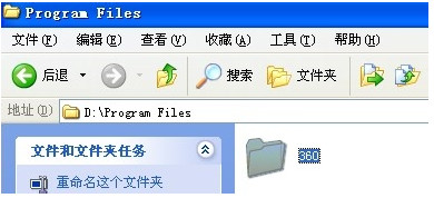 360杀毒怎么卸载,360杀毒彻底卸载教程