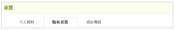 怎么关闭游戏人生,关闭游戏人生的方法