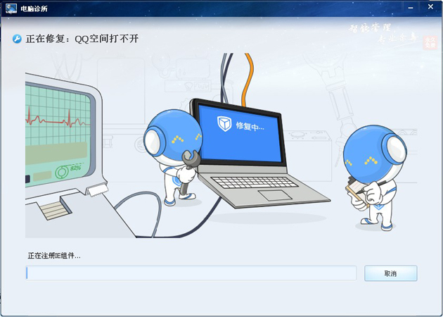 qq空间显示不正常怎么办,QQ空间打不开怎么办
