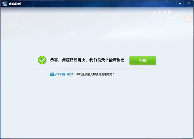 qq空间显示不正常怎么办,QQ空间打不开怎么办