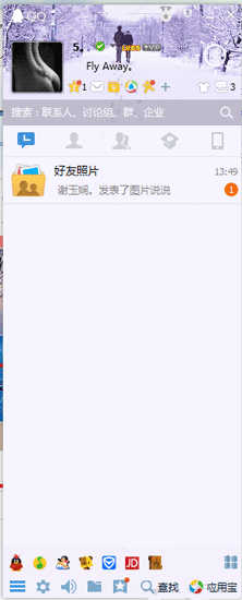qq皮肤怎么弄成全屏,怎么实现QQ皮肤全屏