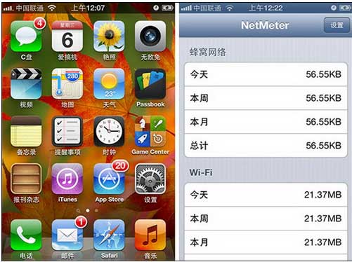 ios7越狱后必装插件