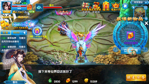 梦幻仙战评测：不一样的页游移植手游