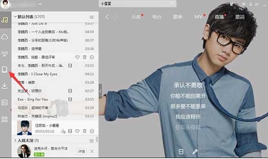 没越狱的苹果怎么设置铃声