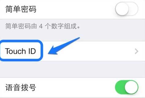 iphone5s指纹解锁