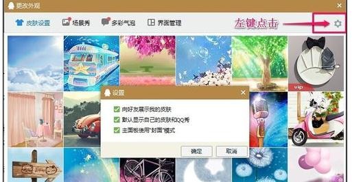 qq头像不显示怎么办,解决qq头像不显示的方法