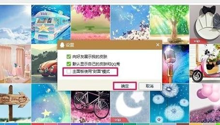 qq头像不显示怎么办,解决qq头像不显示的方法