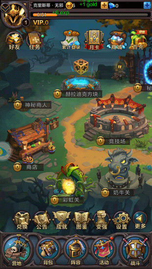 《暗黑破坏神》评测：魔兽题材的挂机类游戏解放你双手