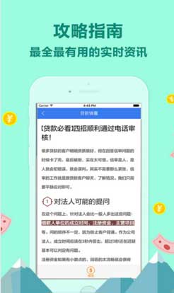 QQ截图20170112131918