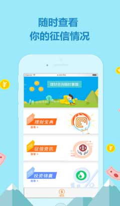 QQ截图20170112131912