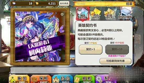 梅露可物语评测：令人怀旧的经典日式RPG