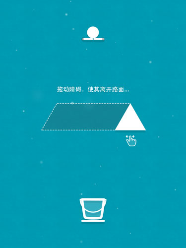 跌落翻转季节3