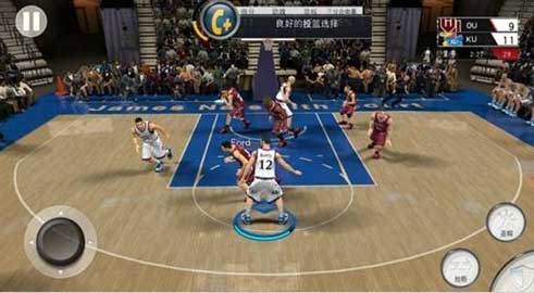 NBA 2K17