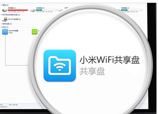 小米随身wifi怎么用4