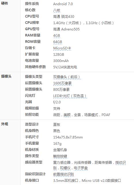诺基亚8
