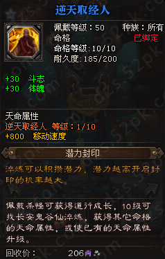 斗战神的绝版命格是什么,斗战神绝版命格详细介绍