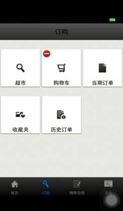 QQ截图20170113111044