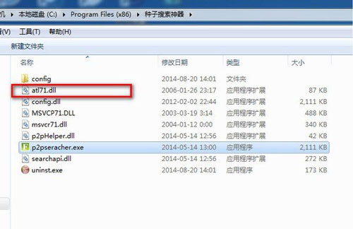 无法连入eMule网络怎么办,无法连入eMule网络解决办法