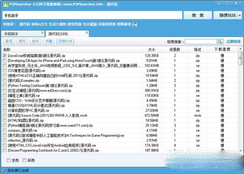 无法连入eMule网络怎么办,无法连入eMule网络解决办法