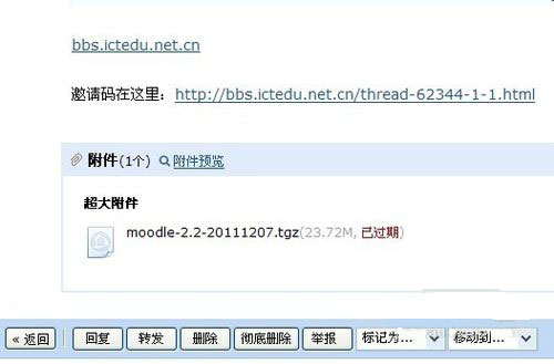 qq邮箱附件下载不了怎么办,qq邮箱附件下载不了解决办法