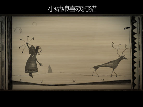 永不孤单评测：最后的守护者3