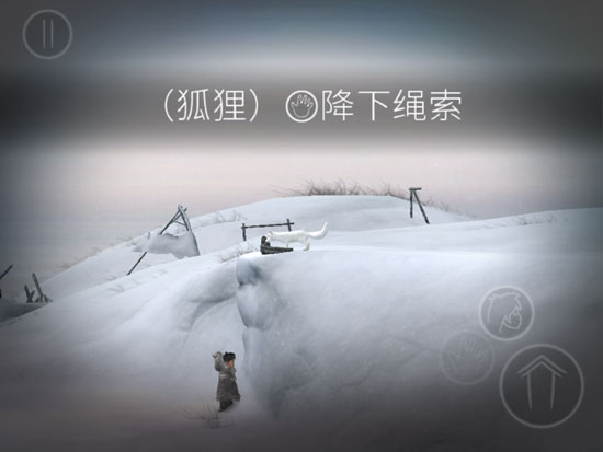 永不孤单评测：最后的守护者4