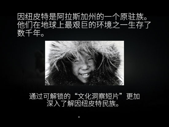 永不孤单评测：最后的守护者5