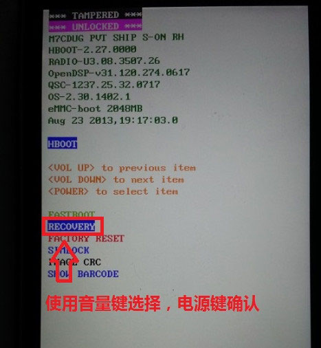 recovery模式怎么进入3